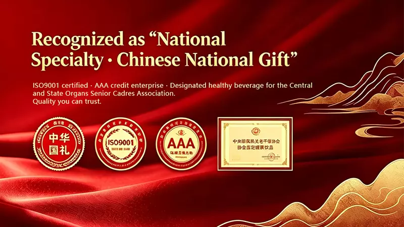 Changniujian Recognized as “Chinese National Gift,” Designated Healthy Beverage for Central and State Organs Senior Cadres Association